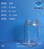 250ml圆形蜂蜜玻璃瓶