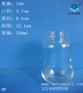 230ml婴儿专用玻璃奶瓶
