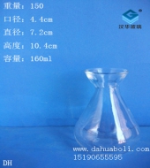 150ml试剂玻璃瓶