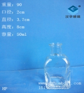 50ml方形试剂玻璃瓶