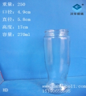 270ml果汁饮料玻璃瓶