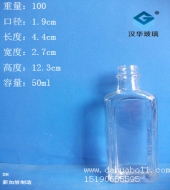 50ml长方形活络油玻璃瓶