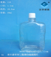 50ml风油精玻璃瓶