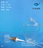 60ml香水玻璃瓶
