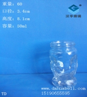 50ml玻璃调料瓶