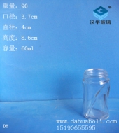 60ml调料玻璃瓶