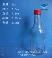 500ml酱油醋玻璃瓶