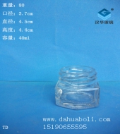 40ml六棱玻璃膏霜瓶