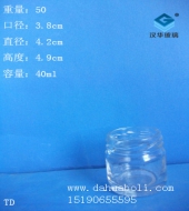 40ml果酱玻璃瓶