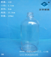 150ml精油玻璃瓶