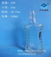 140ml玻璃小酒瓶