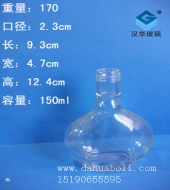 150ml玻璃小酒瓶