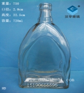 700ml玻璃白酒瓶