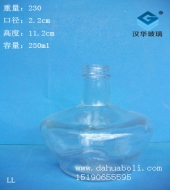 250ml酒精灯玻璃瓶