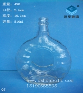 500mlXO玻璃酒瓶