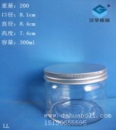 300ml果酱玻璃瓶