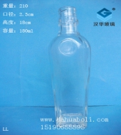 180ml玻璃酒瓶