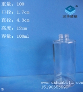 100ml直筒香水玻璃瓶