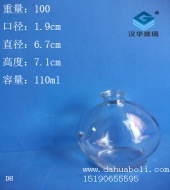 100ml圆球香薰玻璃瓶