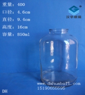 850ml组培玻璃瓶
