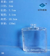 120ml玻璃扁香水瓶