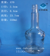 550ml玻璃白酒瓶