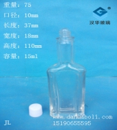 15ml风油精玻璃瓶