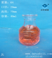 40ml玻璃小酒瓶