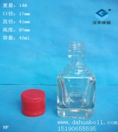 45ml方形玻璃小酒瓶