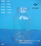 140ml玻璃牛奶瓶