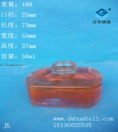 50ml玻璃墨水瓶
