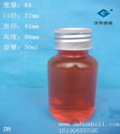 50ml玻璃小酒瓶