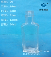 30ml扁型风油精玻璃瓶