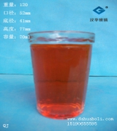 70ml玻璃杯