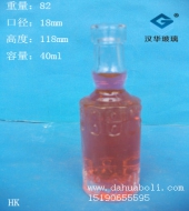40ml玻璃香薰瓶