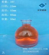 50ml香薰玻璃瓶