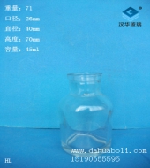 40ml汽车香水玻璃瓶
