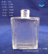 50ml长方形玻璃香水瓶