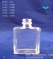 50ml玻璃长方形酒瓶