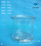340ml玻璃茶叶罐