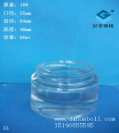 60ml玻璃膏霜瓶