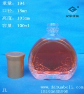 100ml玻璃小酒瓶