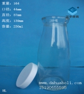 230ml玻璃牛奶瓶