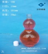 70ml葫芦风油精玻璃瓶