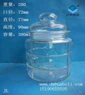 300ml储物玻璃罐