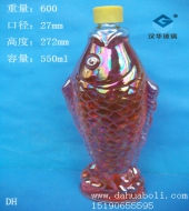 550ml鱼形玻璃酒瓶