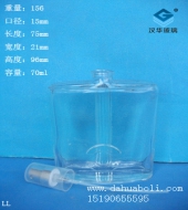 70ml香水玻璃瓶
