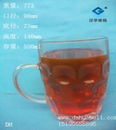 550ml啤酒把子玻璃杯