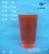 160ml玻璃牛奶杯