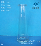 60ml玻璃瓶